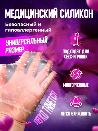 Насадки многоразовые, набор - Насадки многоразовые, набор