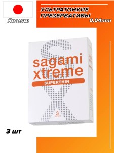 Презервативы Sagami ультратонкие