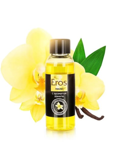 Массажное масло Eros sweet с ароматом ванили, 50 мл - Массажное масло Eros sweet с ароматом ванили, 50 мл