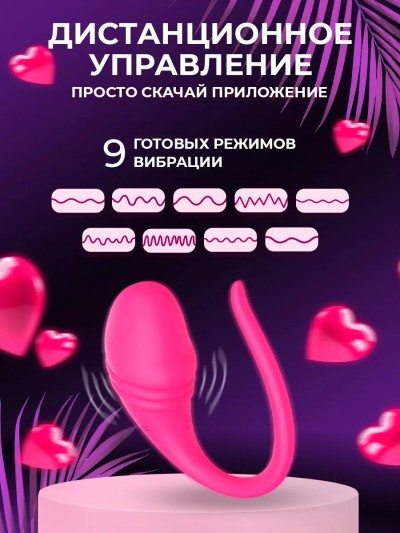 Виброяйцо вибратор с пультом дистанционного управления - Виброяйцо для женщин — крупный план силиконового материала