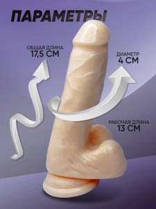 Реалистичный фаллоимитатор "Kavin" L 17 см, ø 4 см