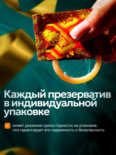 Презервативы ребристые с обильной гель смазкой 3 шт - Анатомическая форма презервативов с ребристой поверхностью