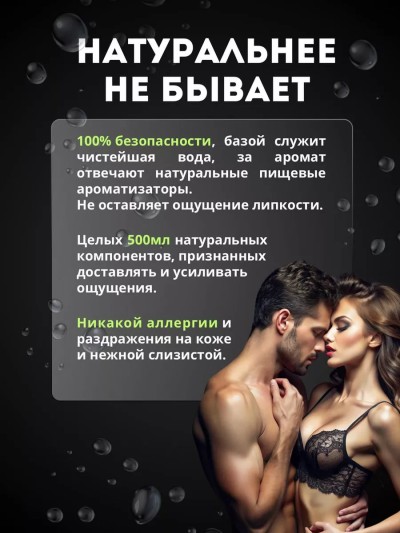 Интимная смазка с ароматом арбуза "Green Clever" - Интимная смазка с ароматом арбуза "Green Clever"