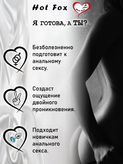 Набор анальных пробок, сталь - Гладкие анальные игрушки для мужчин и женщин — каплевидная форма