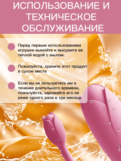 Вибрирующее Яйцо "Розовый Песок" — Мини-вибратор с Управлением от Приложения - Водонепроницаемый вибратор, розовый