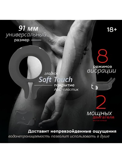 Эрекционное виброкольцо водонепроницаемое 8 режимов - Эрекционное виброкольцо водонепроницаемое