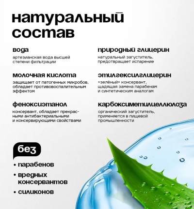 Лубрикант на водной основе LAVA "Классический" - Лубрикант на водной основе LAVA "Классический"