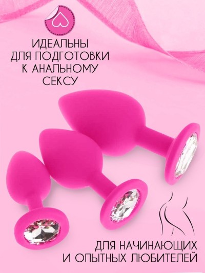 Анальные пробки набор 3 шт. - Анальные пробки набор 3 шт.