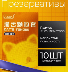 Классические презервативы с ребристой поверхностью - Классические презервативы с ребристой поверхностью для усиленных ощущений