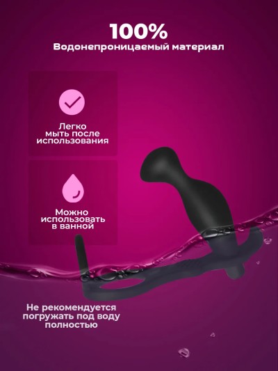 Массажер простаты с вибрацией, 10 режимов - Массажер в использовании в ванной — водонепроницаемый дизайн