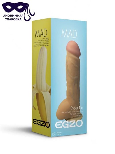 Реалистичный фаллоимитатор "EGZO" L 25 см, ø 5 см - Реалистичный фаллоимитатор "EGZO" L 25 см, ø 5 см