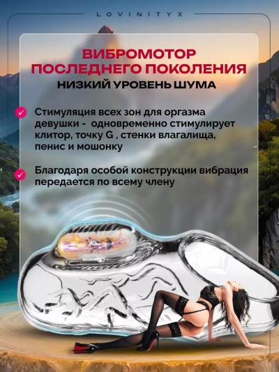 Насадка на член с вибрацией DRAGON ROOT - Насадка на член с вибрацией DRAGON ROOT