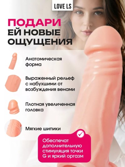 Насадка для увеличения пениса и продления эрекции - Насадка для увеличения пениса и продления эрекции
