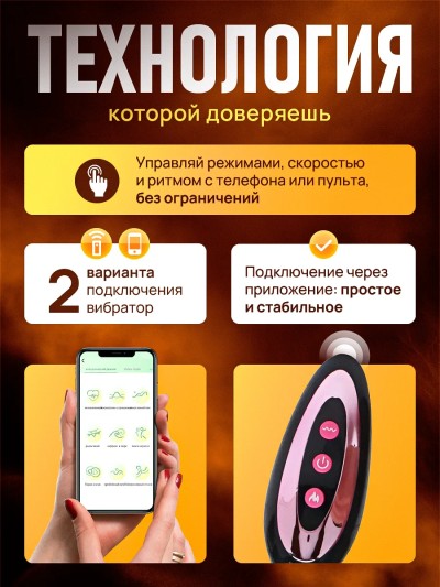 Вибратор реалистичный с дистанционным управлением L 22 см, D 4 см - Интимная игрушка для взрослых с дистанционным управлением
