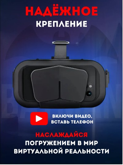 Мастурбатор с VR-очками автоматический с вибрацией - Эмоциональное фото мужчины, наслаждающегося использованием устройства, с фокусом на удовольствие.
