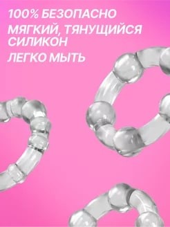 Набор эрекционных колец STAY HARD - Набор эрекционных колец STAY HARD