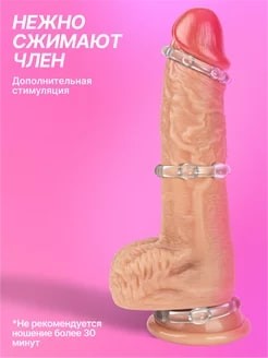 Набор эрекционных колец STAY HARD - Набор эрекционных колец STAY HARD