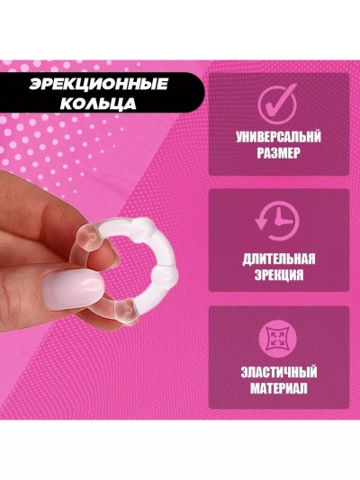 Набор эрекционных колец STAY HARD - Комплект эрекционных колец STAY HARD, разные размеры