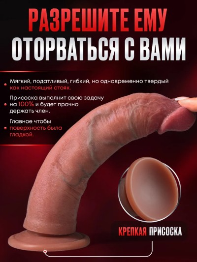 Реалистичный фаллоимитатор "Шустрый" L 22 см, ø 4 см - Сексуальная иллюстрация игрушки Шустрый: рельеф ствола, голубые прожилки