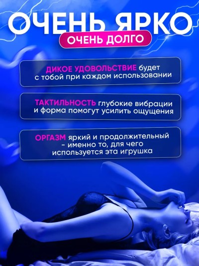 Вибратор с дистанционным управлением с шокером bdsm - Вибратор с дистанционным управлением с шокером bdsm