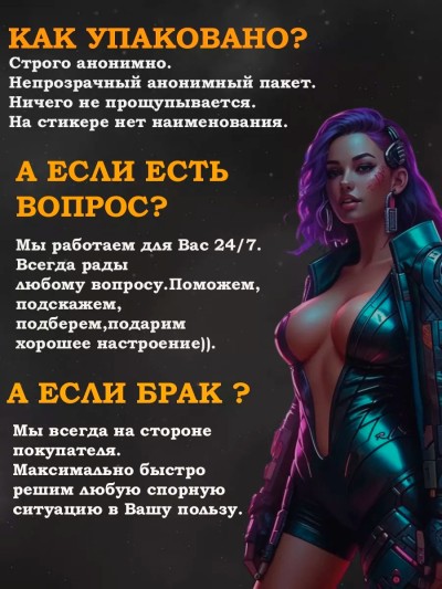 Насадка для утолщения члена - Насадка для утолщения члена