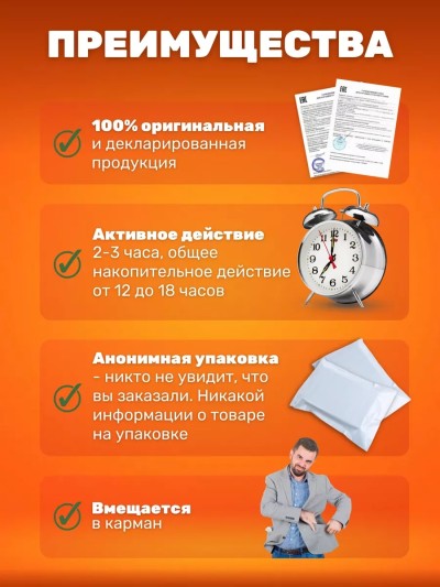 Мужской возбудитель Big Penis, 3 шт - Мужской возбудитель Big Penis