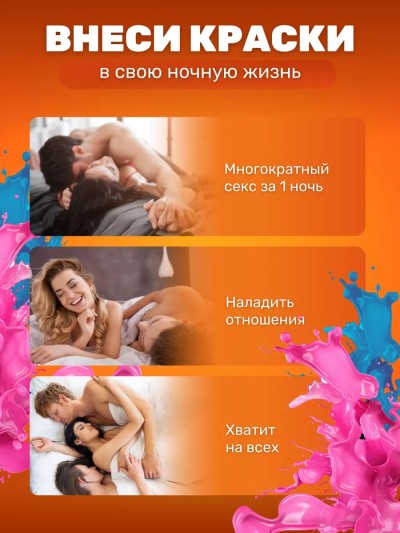 Мужской возбудитель Big Penis, 3 шт - Мужской возбудитель Big Penis