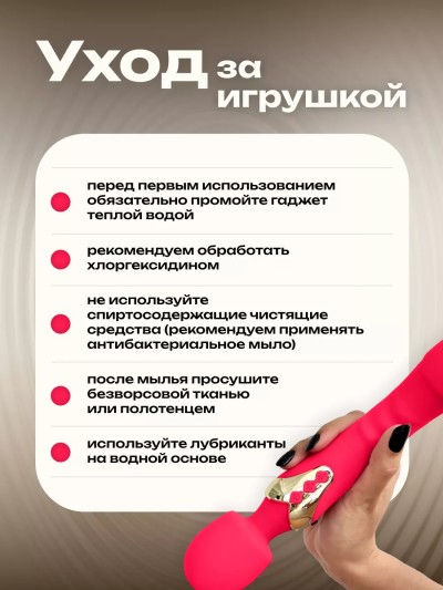 Вибратор микрофон двусторонний с двумя моторами, красный - Вибратор в руке, демонстрация эргономичной формы