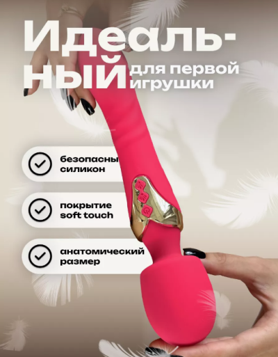 Вибратор микрофон двусторонний с двумя моторами, красный - Вибратор микрофон двусторонний с двумя моторами - супер покрытие