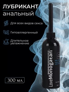 Анальная смазка на водной основе LoveMonogatari 300 мл