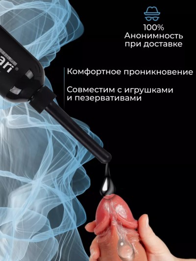 Анальная смазка на водной основе LoveMonogatari 300 мл - Анальная смазка на водной основе LoveMonogatari 300 мл