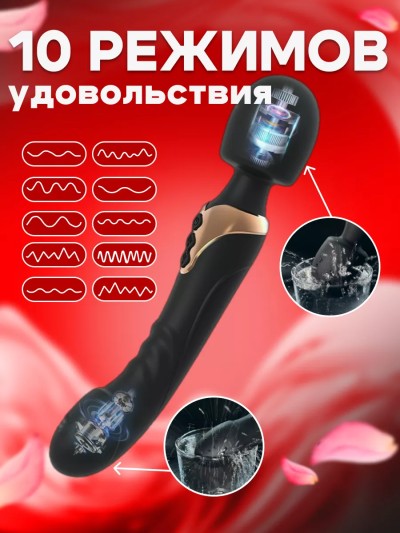 Вибратор микрофон двусторонний с двумя моторами - Вибратор для вагинальной и анальной стимуляции, дизайн