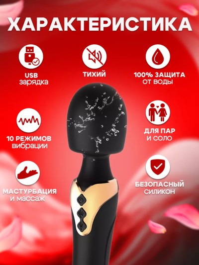 Вибратор микрофон двусторонний с двумя моторами - Интимная игрушка для женщин — использование и функции