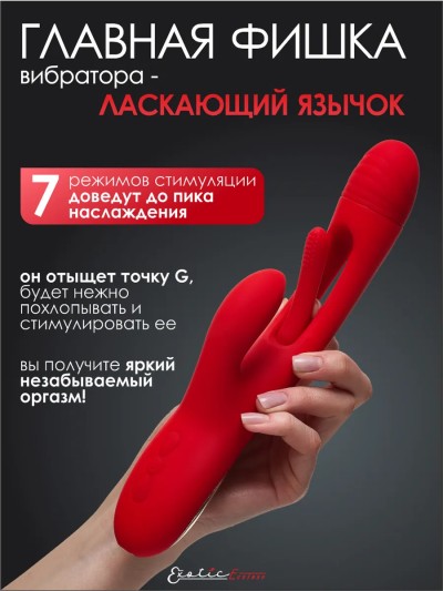 Вибратор кролик стимулятор для точки G и клитора - Вибратор-кролик в подарочной упаковке для женщин