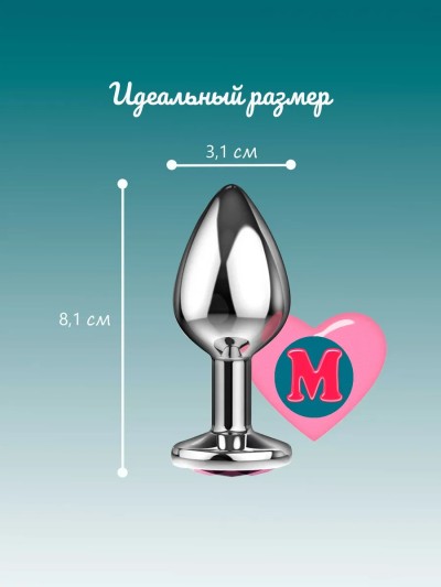 Металлическая анальная пробка с желтым кристаллом, М - Металлическая анальная пробка с желтым кристаллом, стильный дизайн
