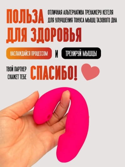 Вакуумное виброяйцо с дистанционным управлением через телефон - Комплектация: виброяйцо, USB-кабель для зарядки, инструкция