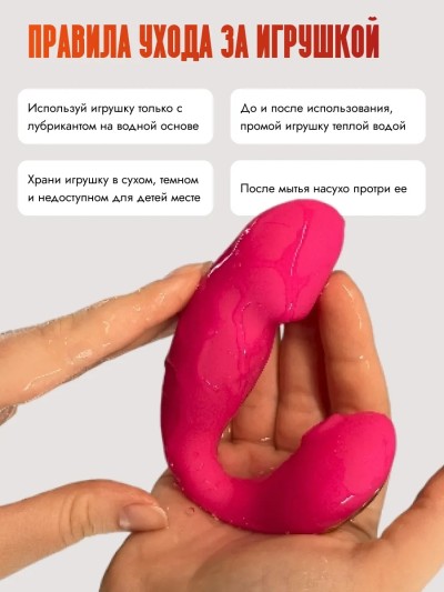 Вакуумное виброяйцо с дистанционным управлением через телефон - Стимуляция клитора и точки G с помощью вакуумного виброяйца