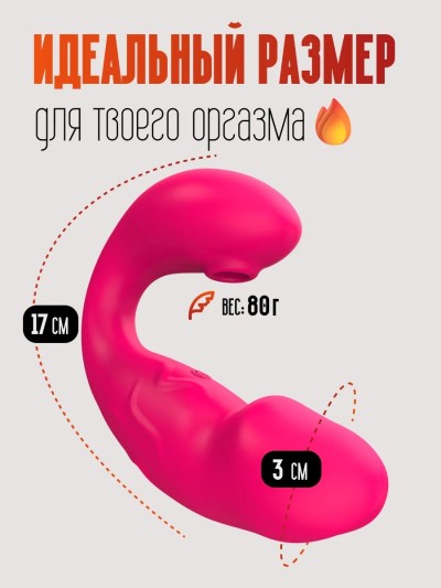 Вакуумное виброяйцо с дистанционным управлением через телефон - Размеры вакуумного виброяйца (3.7 см в диаметре) в сравнении с рукой