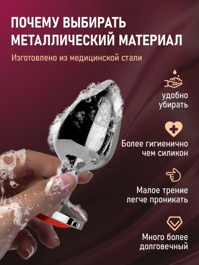 Набор анальных пробок из металла с разноцветными кристаллами - Международный набор анальных расширителей из металла