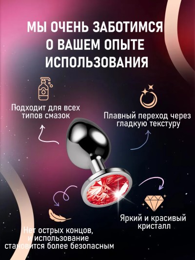Набор анальных пробок из металла с разноцветными кристаллами - Водонепроницаемые анальные пробки с кристаллами для водных процедур