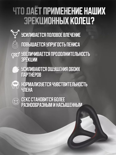 Эрекционное кольцо на член, 6 шт - Эрекционное кольцо на член, 6 шт