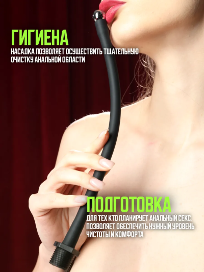 Анальная груша (спринцовка) для клизмы, 25 см, силикон - Размер анальной груши для клизмы в руке