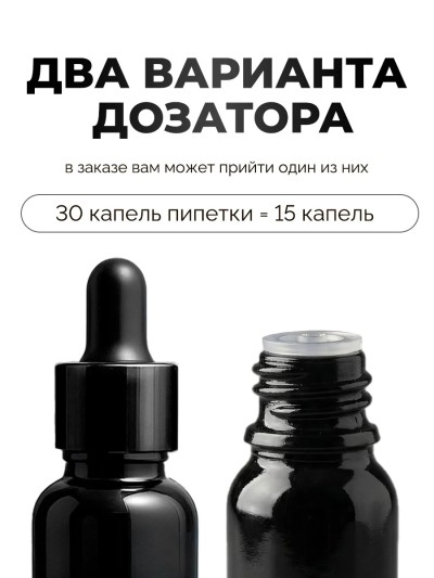 Возбуждающие капли для двоих - Использование капель Simpatiamo: добавление в напиток для двоих