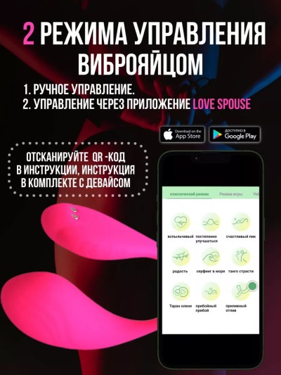 Вибратор webcam яйцо в трусики управление с телефона - Вибратор webcam яйцо в трусики управление с телефона