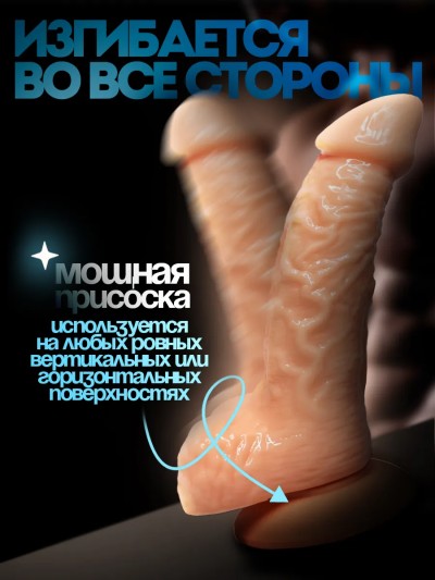 Реалистичный фаллоимитатор "Ben" L 18 см, ø 3 см - Эргономичный дизайн фаллоимитатора "Ben" для максимального комфорта
