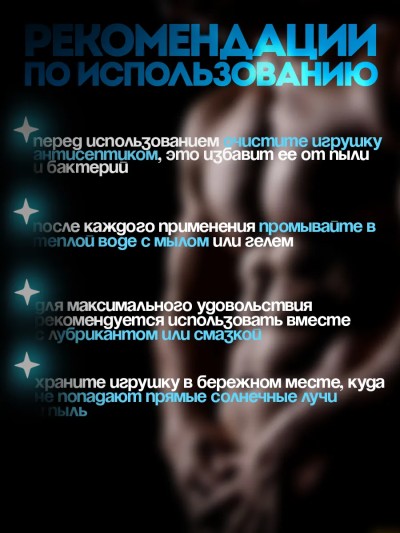 Реалистичный фаллоимитатор "Ben" L 18 см, ø 3 см - Безопасные материалы фаллоимитатора "Ben" для безопасного использования