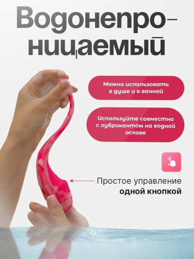 Вибратор с дистанционным управлением виброяйцо - Вибратор с дистанционным управлением виброяйцо