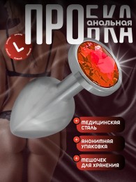 Анальная пробка из металла с розовым кристаллом L