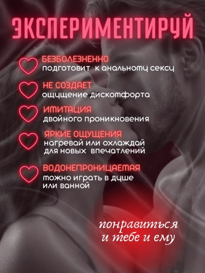 Анальная пробка из металла с розовым кристаллом L - Стильная металлическая анальная пробка, безопасная и удобная