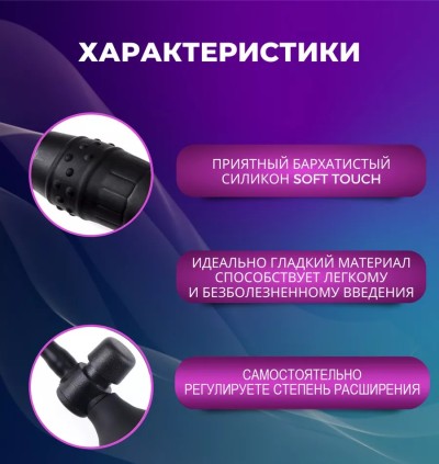 Анальный расширитель надувная пробка - Использование надувной анальной пробки с регулировкой